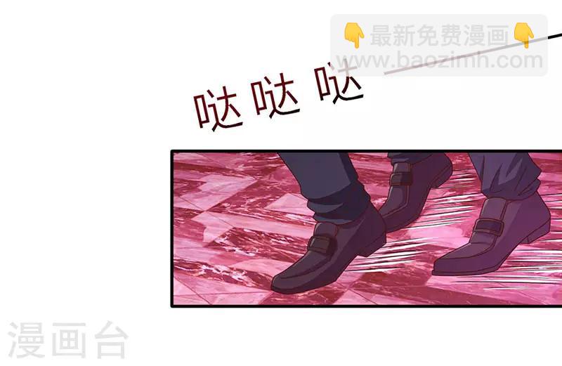 第23话 视而不见19