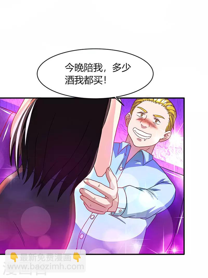 第23话 视而不见2
