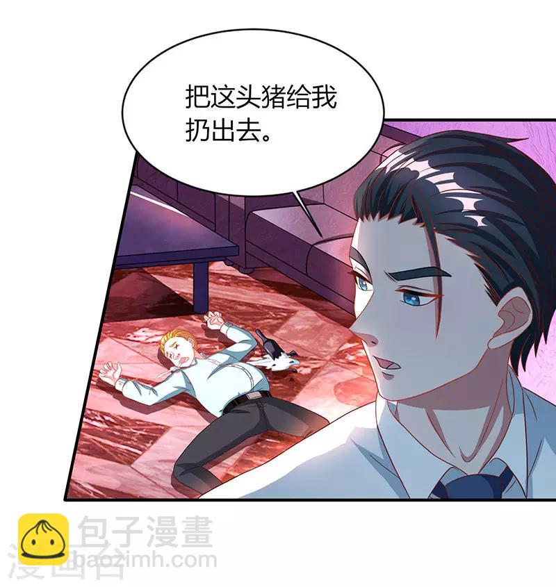 第23话 视而不见21