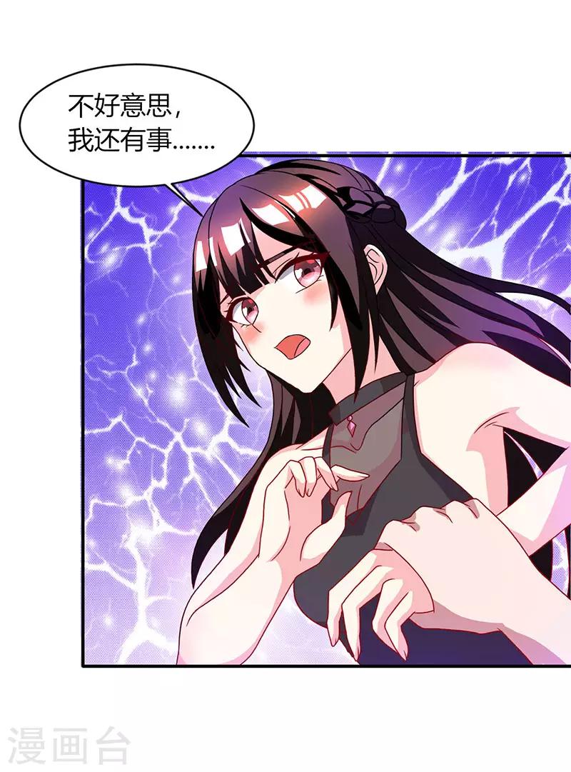 第23话 视而不见3