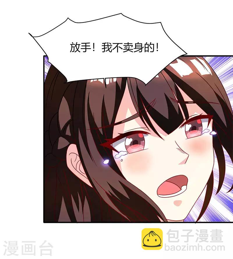 第23话 视而不见5