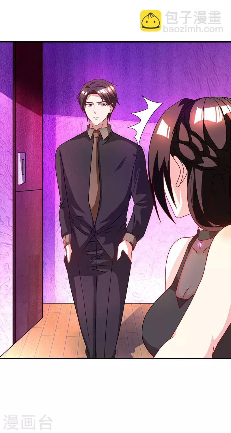 第23话 视而不见6