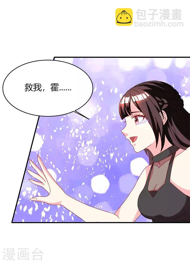 第23话 视而不见7