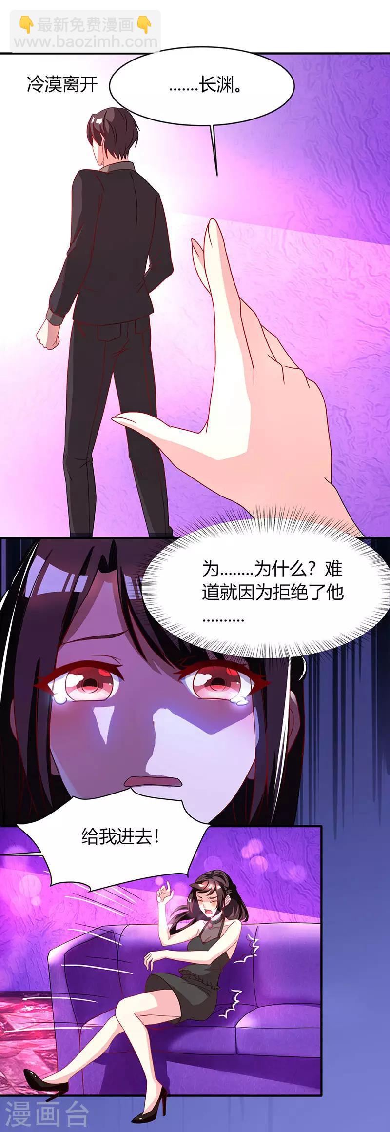 第23话 视而不见8