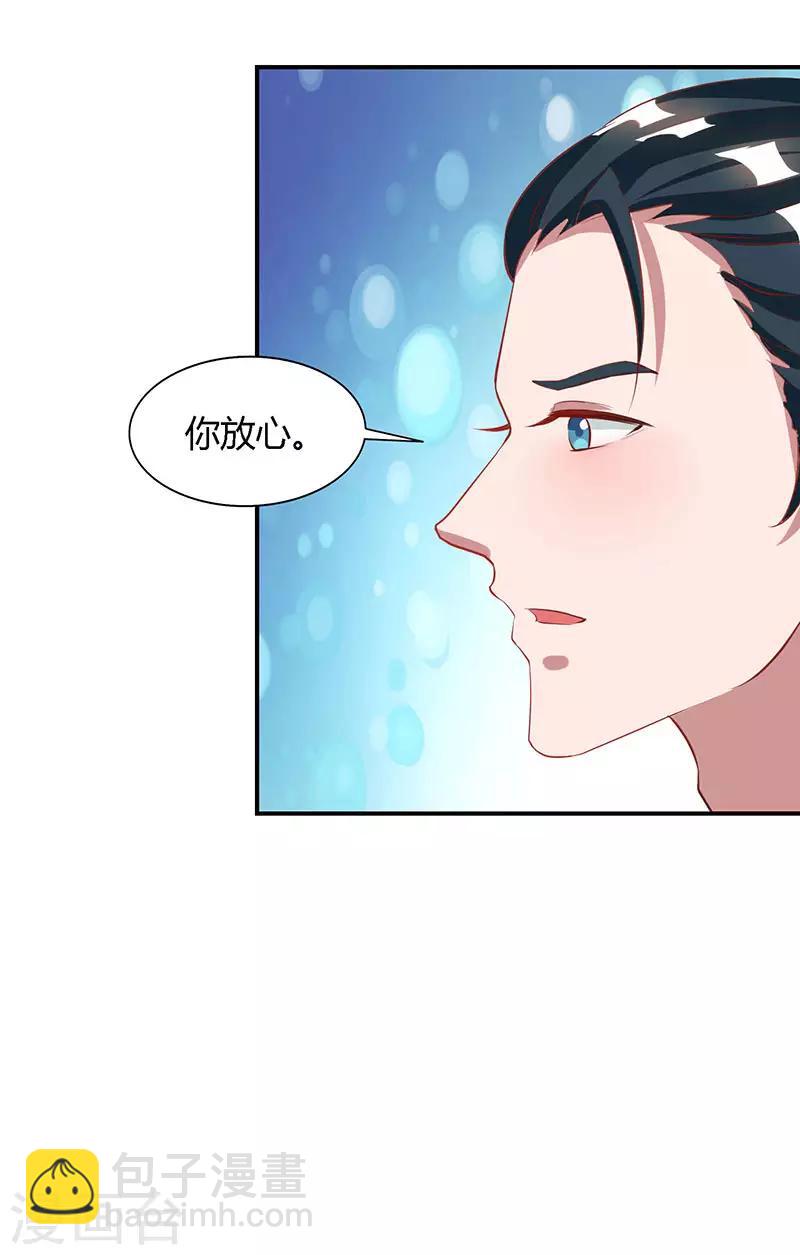 第24话 醋性大发10