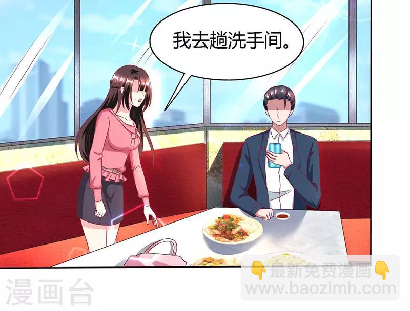 第24话 醋性大发11