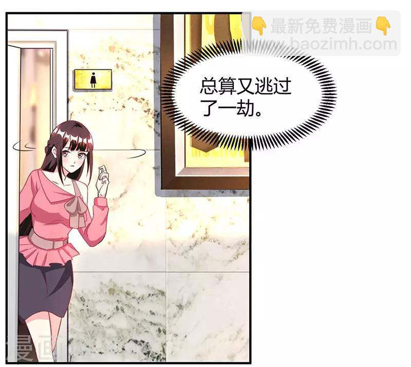 第24话 醋性大发21