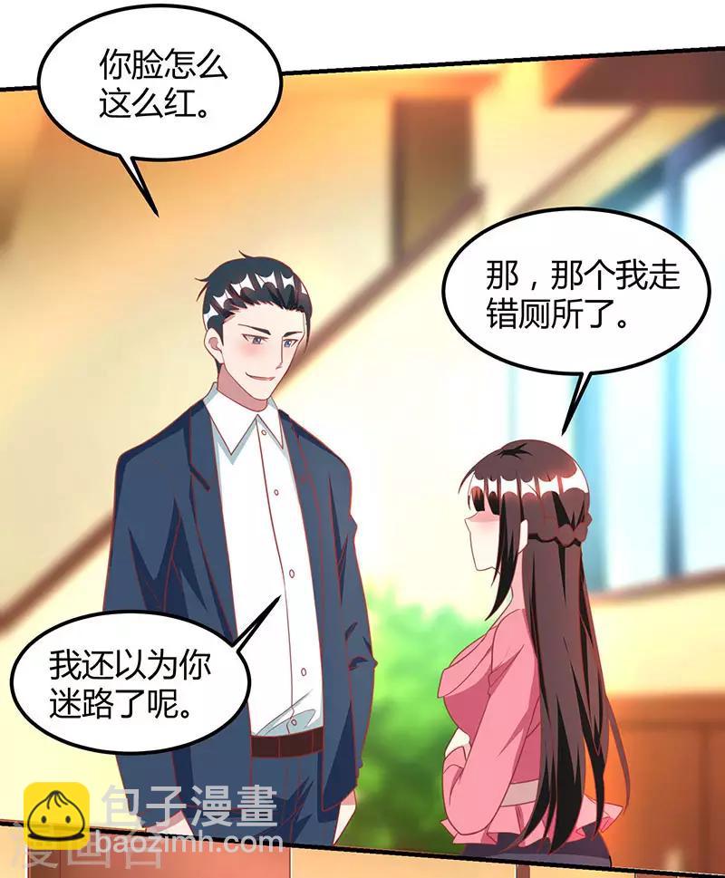 第24话 醋性大发24