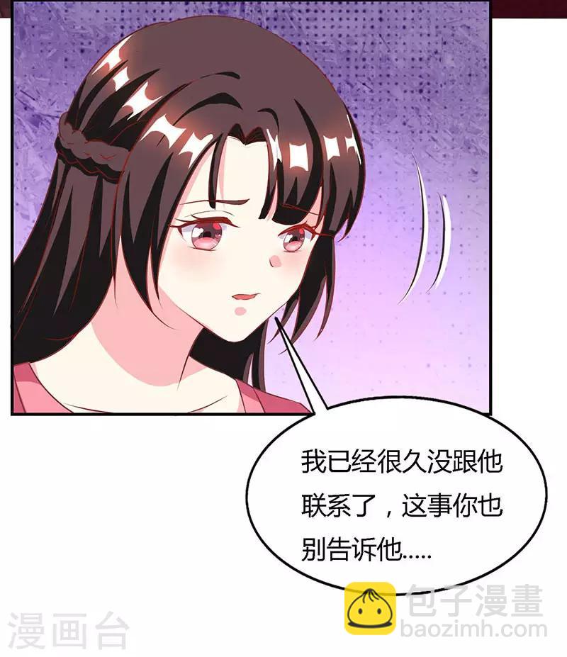 第24话 醋性大发9