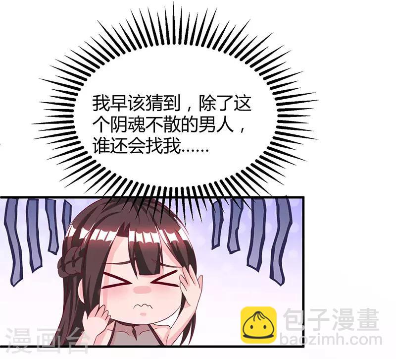 第26话 陪他喝酒3