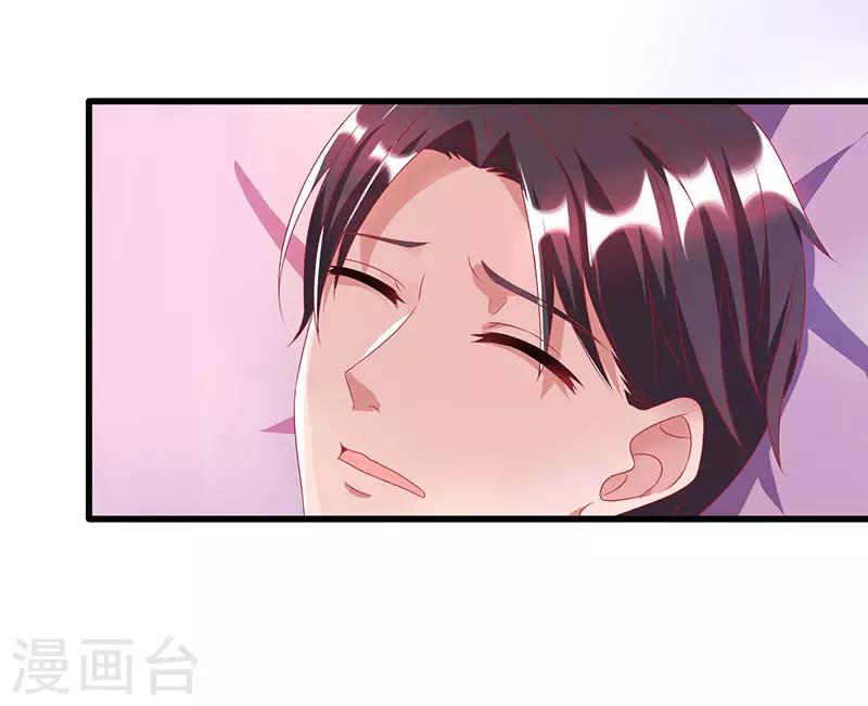 第27话 投怀送抱0
