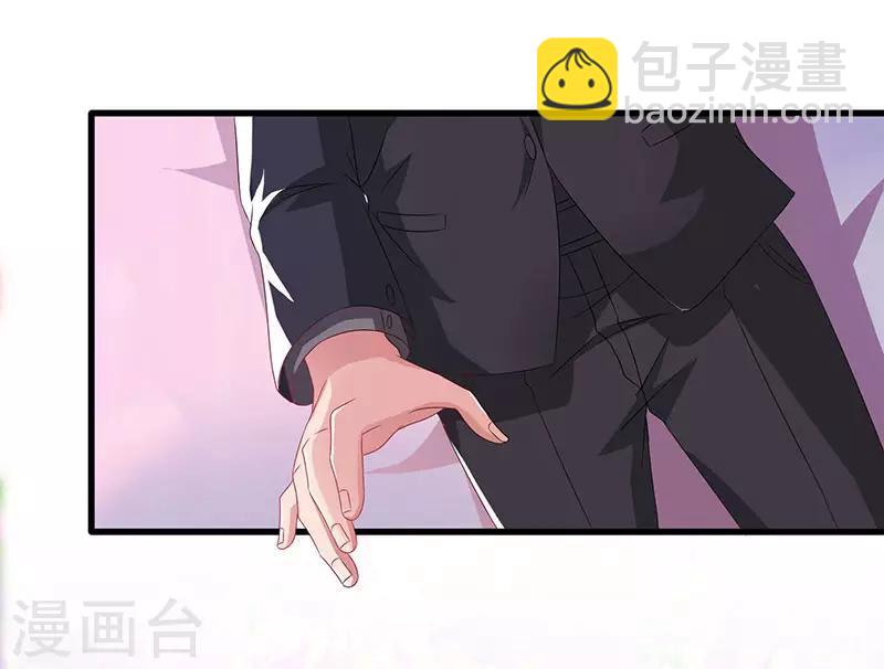 第27话 投怀送抱1