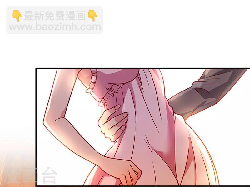 第27话 投怀送抱11