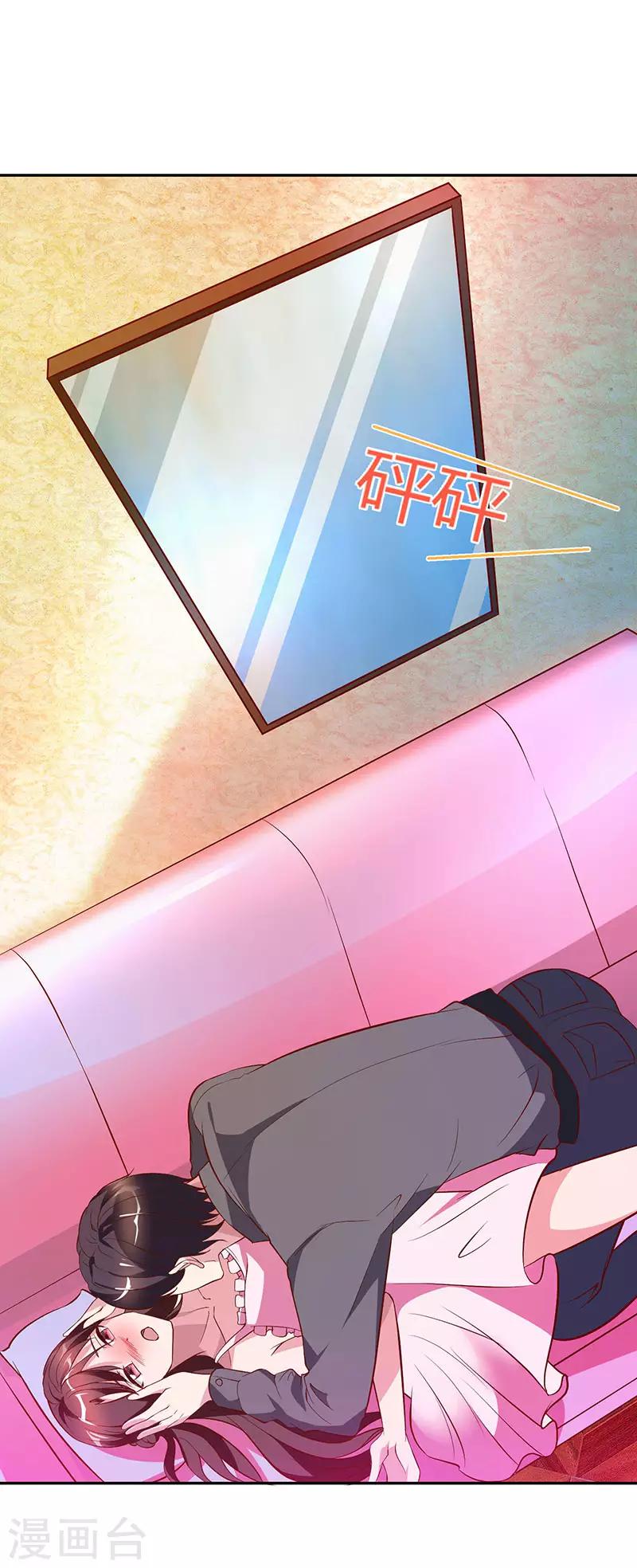 第27话 投怀送抱16