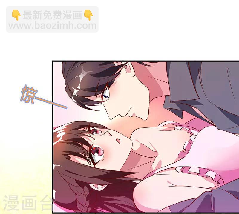 第27话 投怀送抱17