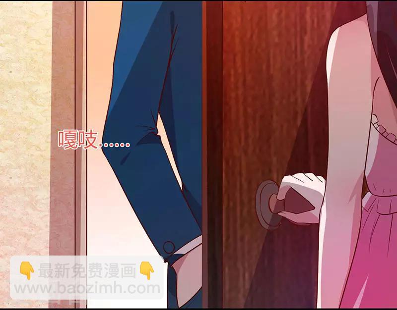 第27话 投怀送抱22