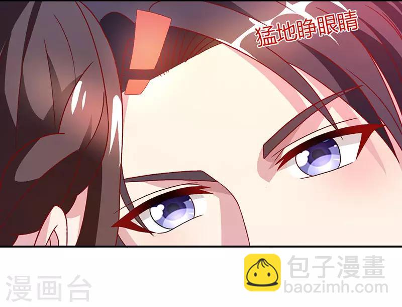 第27话 投怀送抱9
