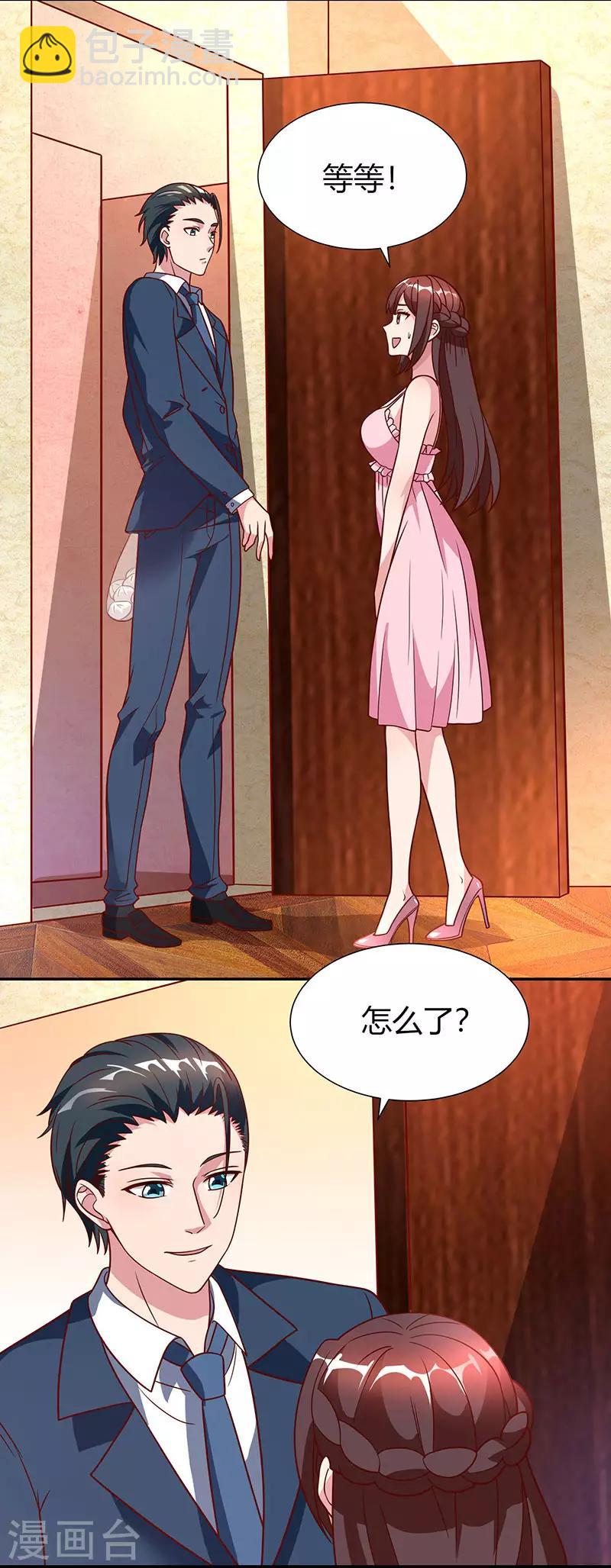 第28话 误会加深1