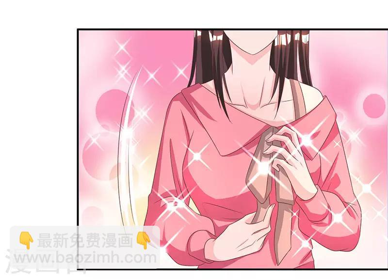 第28话 误会加深12