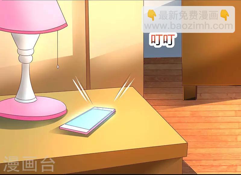 第28话 误会加深14