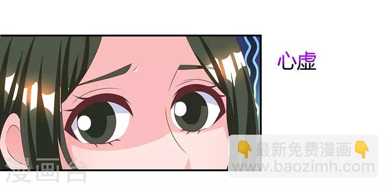 第28话 误会加深18