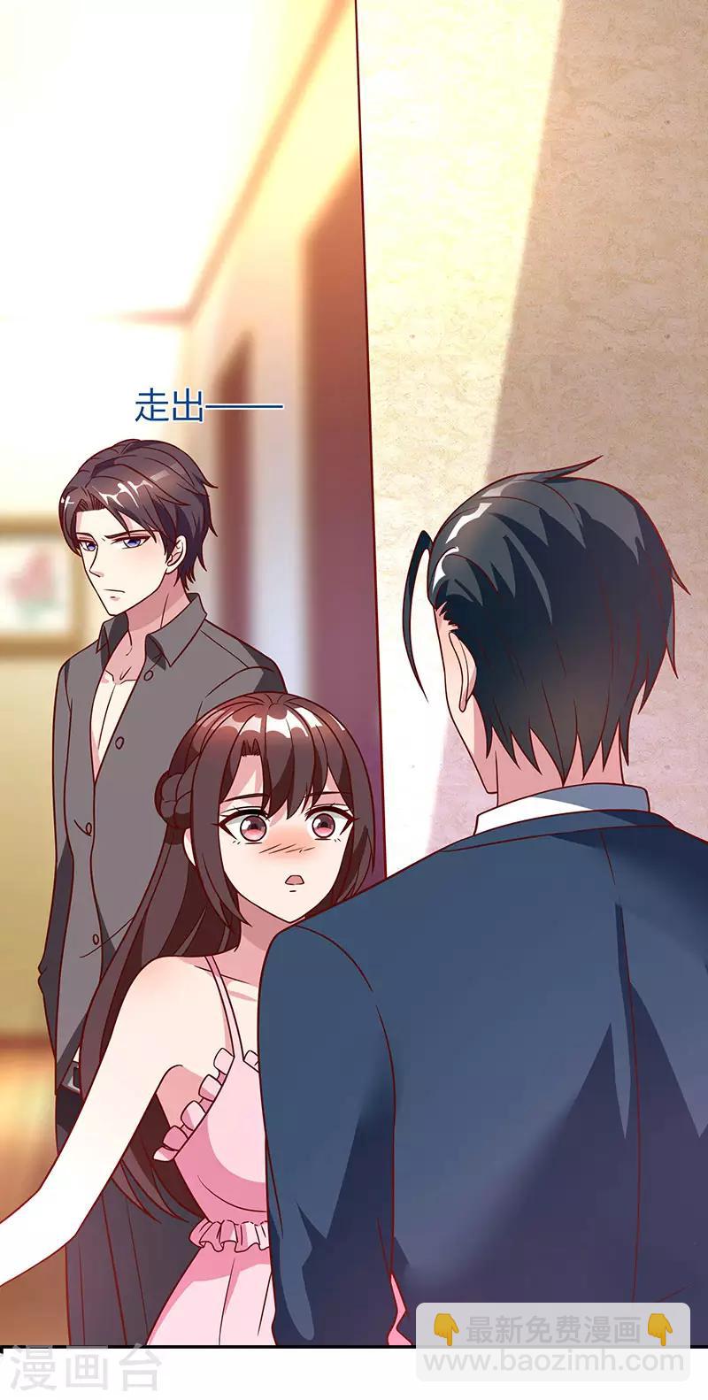 第28话 误会加深2
