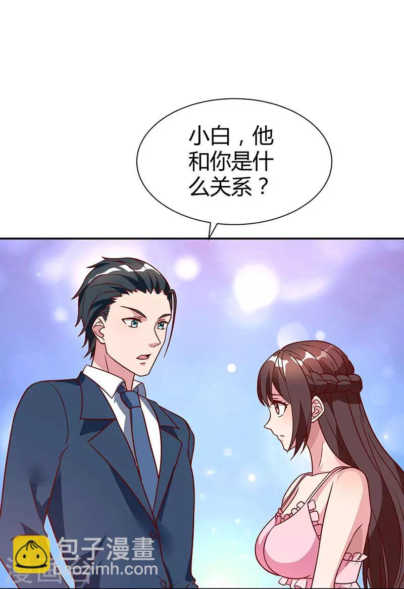 第28话 误会加深6