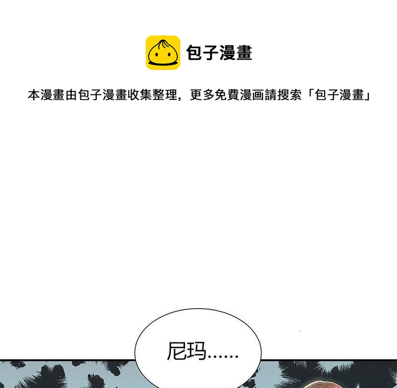 第30话 落入圈套0