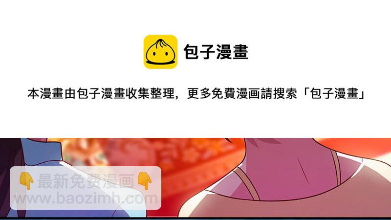 第30话 落入圈套20