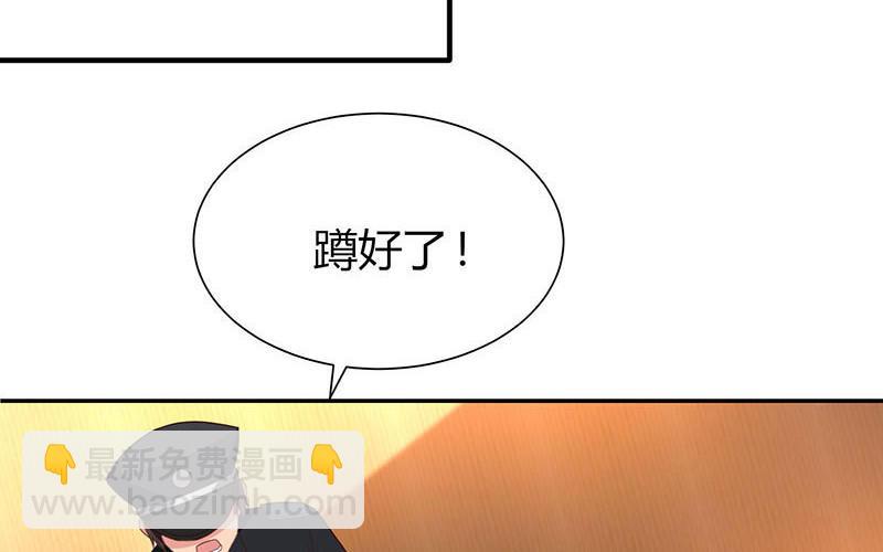 第30话 落入圈套26