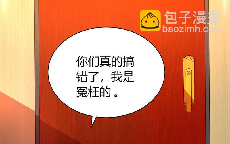 第30话 落入圈套29