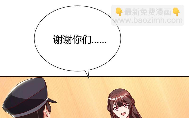 第30话 落入圈套6
