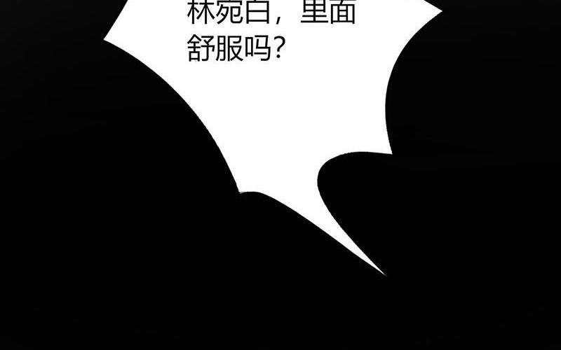 第30话 落入圈套68