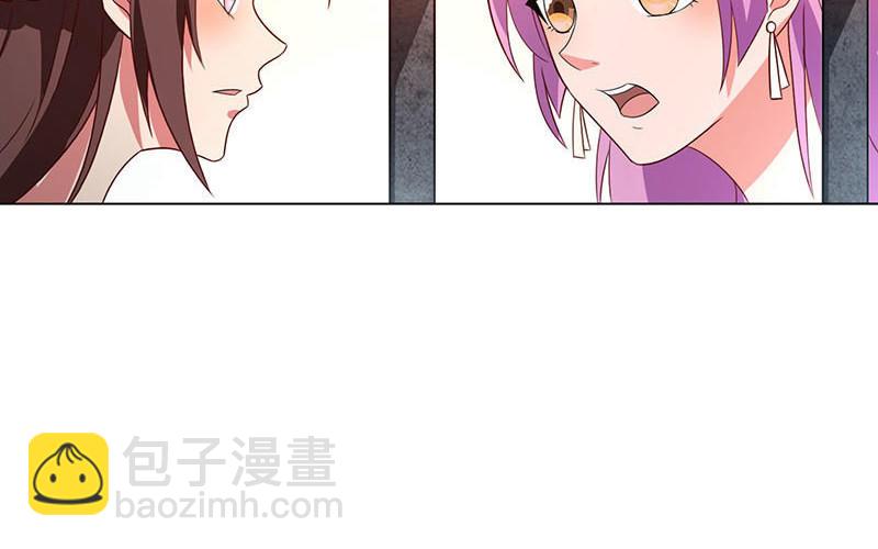 第30话 落入圈套78