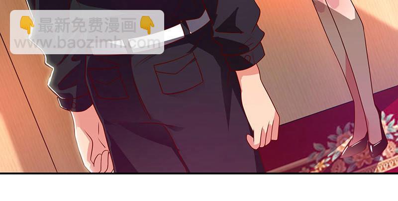 第30话 落入圈套8