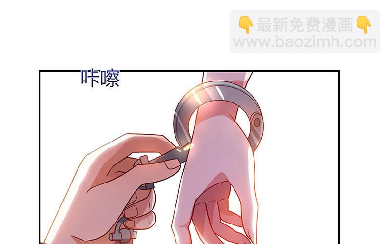 第30话 落入圈套9