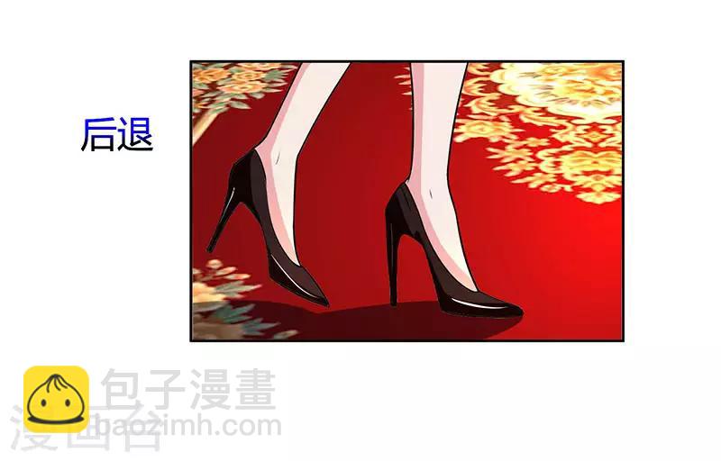 第29话 落入圈套9