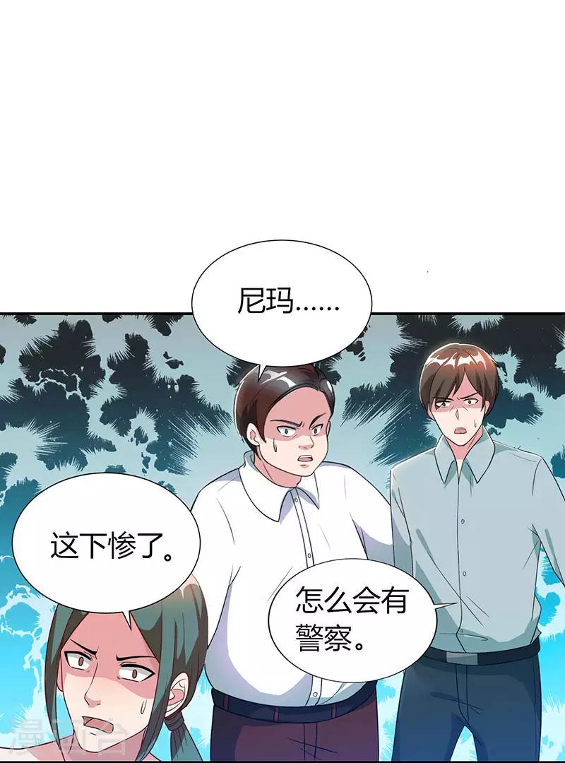 第30话 牢狱之灾0