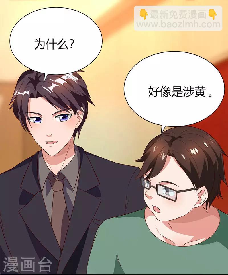 第30话 牢狱之灾13