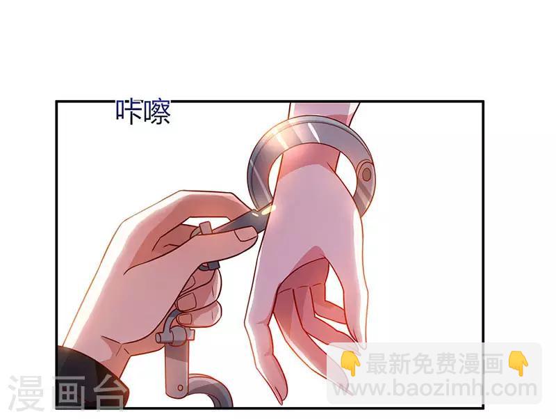 第30话 牢狱之灾3