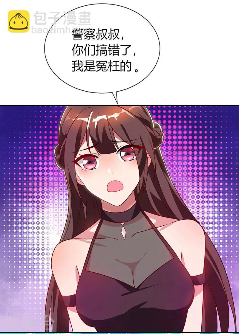 第30话 牢狱之灾4