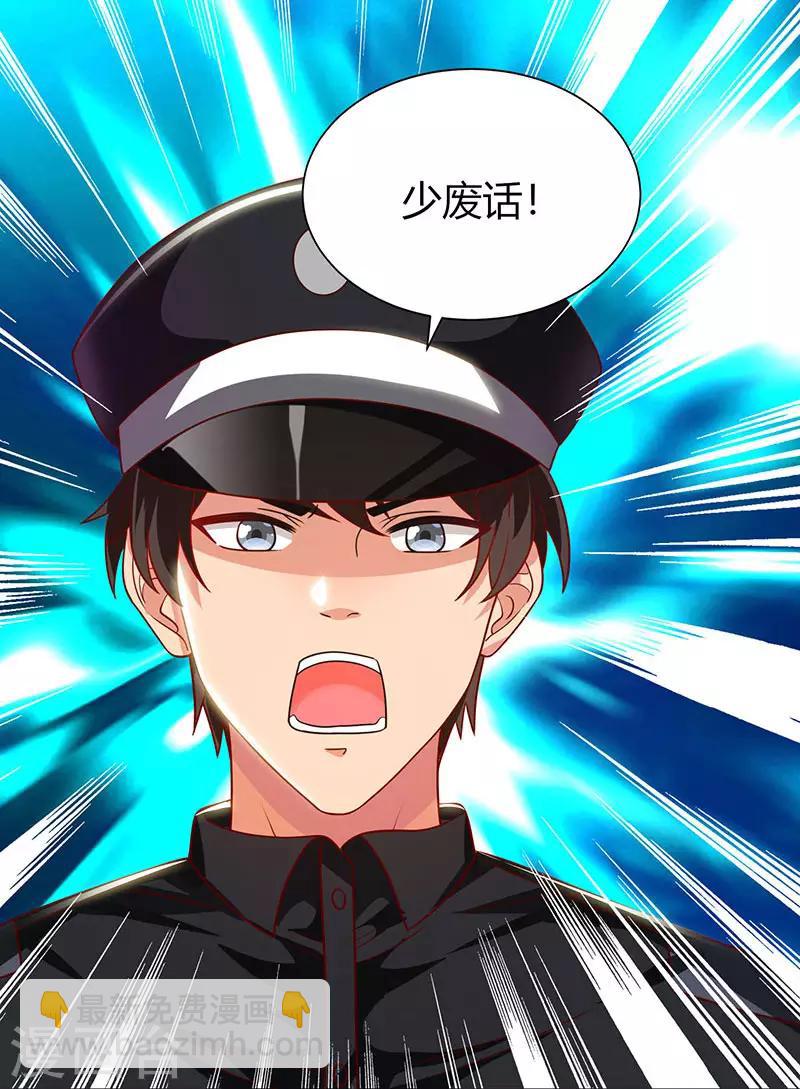 第30话 牢狱之灾5