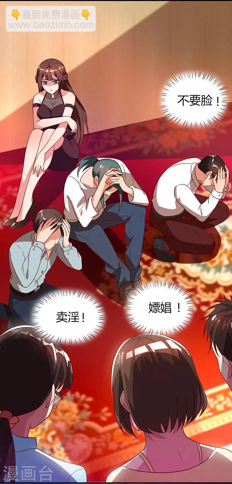 第30话 牢狱之灾6