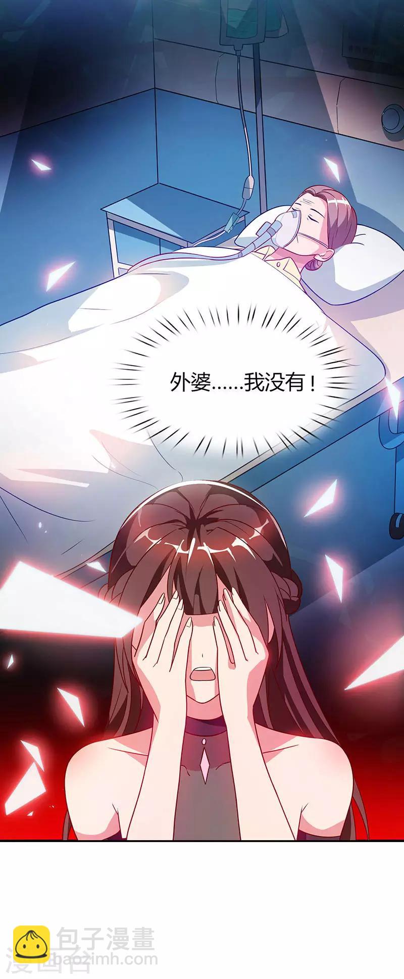 第30话 牢狱之灾7