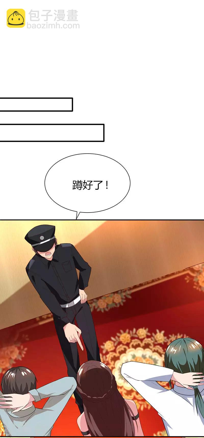 第30话 牢狱之灾8