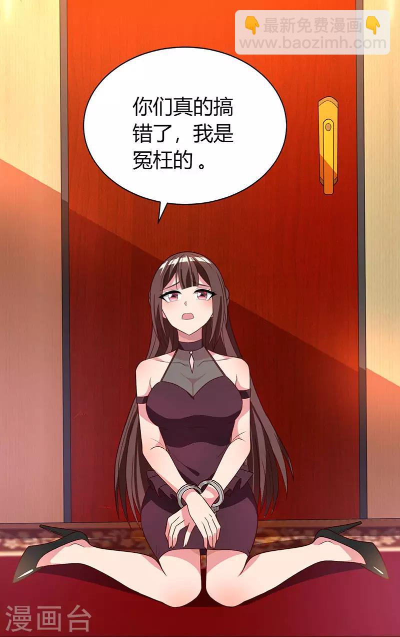 第30话 牢狱之灾9
