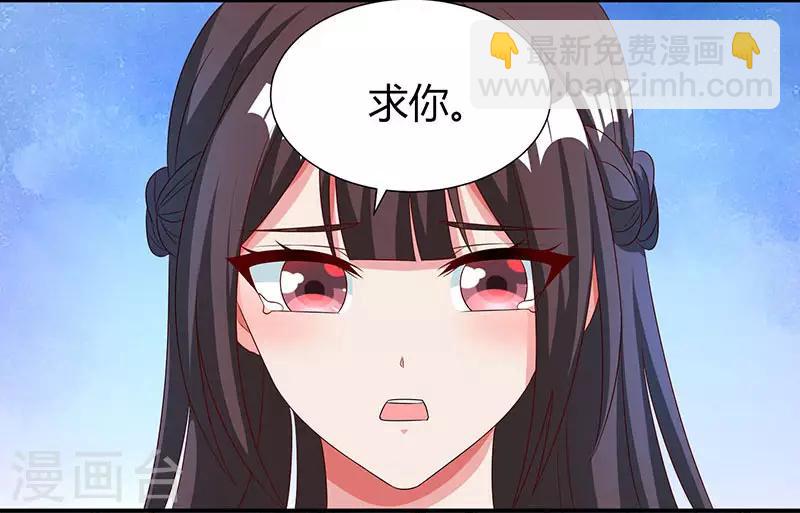 第32话 我答应你11