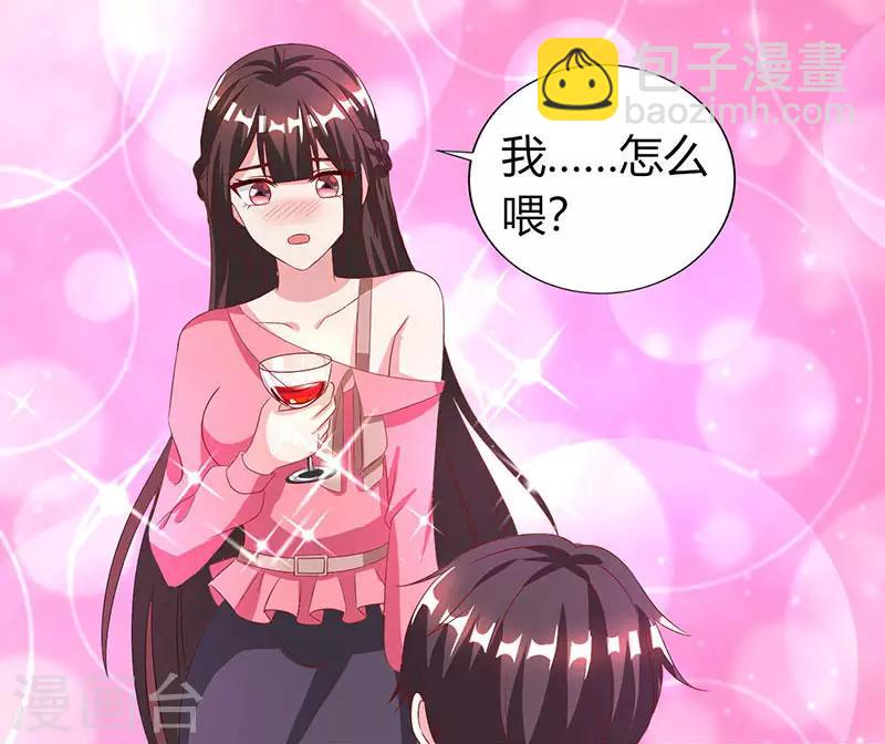 第32话 我答应你16