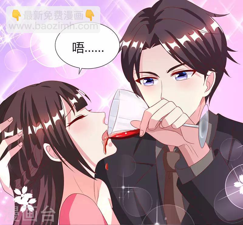 第32话 我答应你18
