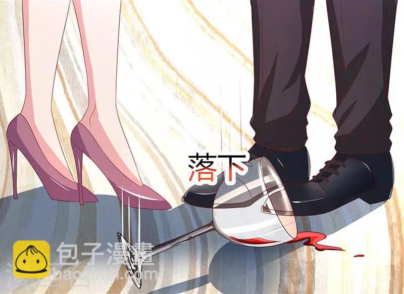 第32话 我答应你20
